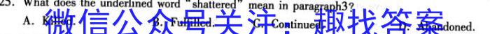 2023年全国高考名校名师联席命制押题卷（五）英语