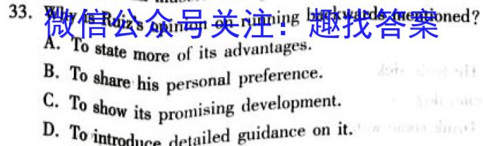 2023届普通高等学校招生全国统一考试冲刺预测·全国卷 YX-E(三)3英语试题