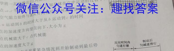 安徽省2022-2023学年度九年级第二次模拟考试l物理