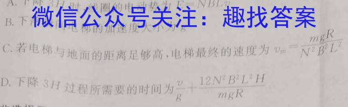 炎德英才大联考湖南师大附中2022-2023高一第二学期第一次大练习.物理