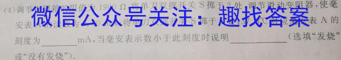 河南省2022-2023学年普通高中高一下学期期中教学质量检测.物理