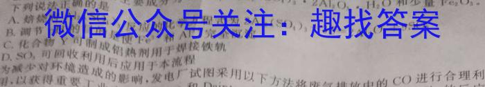 江西省2023届高三第二次大联考化学