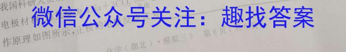 [江门一模]广东省江门市2023年高考模拟考试化学