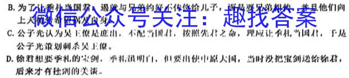 铜仁市2023年高三适应性考试（二）语文