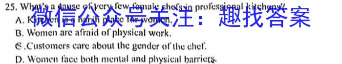 安徽省合肥市2023届九年级随堂练习（下学期第一次中考模拟）英语