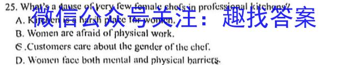 贵州省2023届3+3+3高考备考诊断性联考卷(二)英语