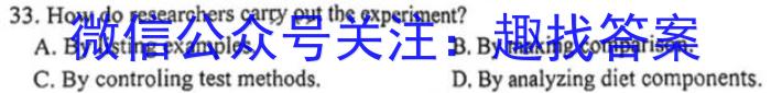 河北金科大联考/河北承德一模高三学生全过程纵向评价三英语试题