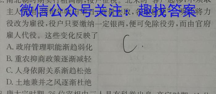 [聊城一模]山东省2023年聊城市高考模拟试题(一)1政治s