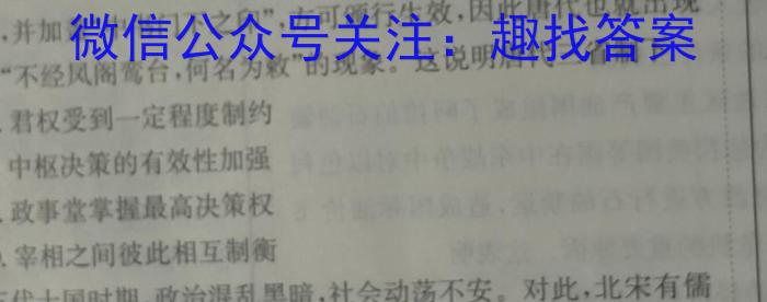 重庆康德2023年普通高等学校招生全国统一考试高考模拟调研卷(四)政治s