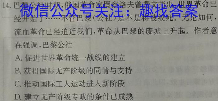 江西省南昌市南昌县2023年八年级第二学期期中考试政治试卷d答案