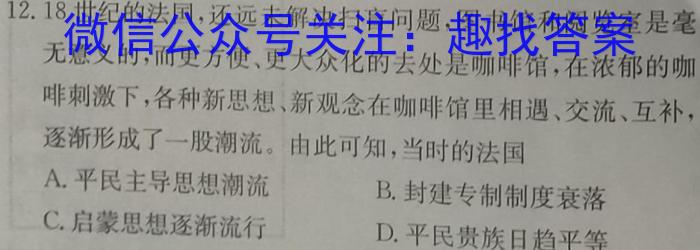 江西省上饶市鄱阳县2022-2023学年八年级下学期4月期中考试政治试卷d答案