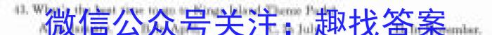 安徽省2024届八年级下学期教学评价一英语