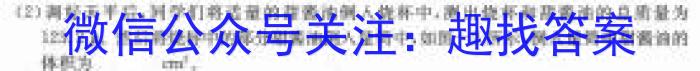 [重庆二诊]新高考金卷2023届适应卷(二)f物理