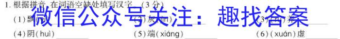 重庆康德2023年普通高等学校招生全国统一考试 高三第二次联合诊断检测语文