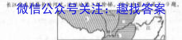 2023普通高等学校招生全国统一考试·冲刺押题卷（二）QG地理.