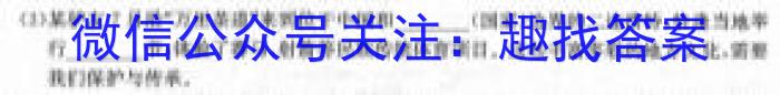 大联考海南省2022-2023学年高考全真模拟（六）政治1