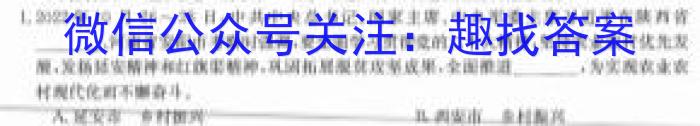 江西省修水县2023年九年级学考第一次模拟考试地理.