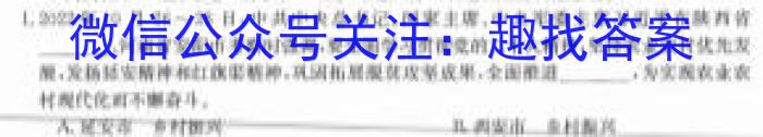 秦都区2023年九年级第一次模拟（4月）地理.