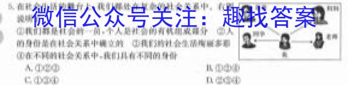 山西省高二年级2022-2023学年第二学期第一次月考（23406B）s地理