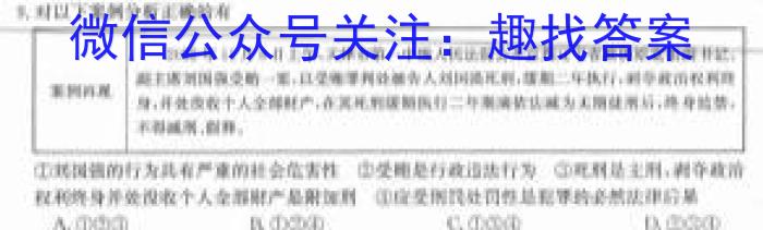 山西省2022-2023学年度第二学期八年级质量检测地理.