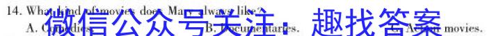 山西省2023年中考导向预测信息试卷（一）英语