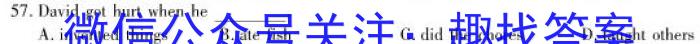 山西省2025届七年级下学期阶段评估（一）英语