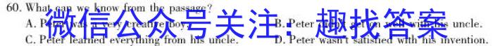 山东省2022-2023学年第二学期九年级区域联考英语