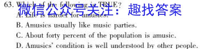 中考必刷卷·2023年安徽中考第一轮复*卷（八）英语试题