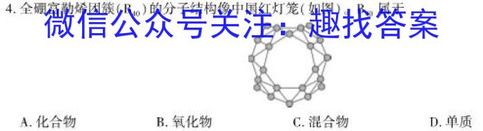 江西智学联盟体2023年高二年级第二次联考化学