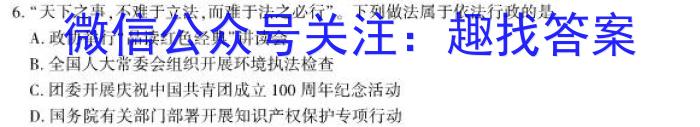 山西省2023年中考考前适应性训练（一）地理.