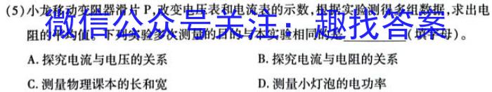 高陵一中2022-2023学年度第二学期高二第一次质量检测物理`