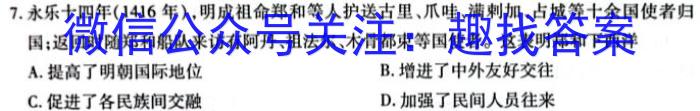 天一大联考2022-2023学年度高一年级下学期期中考试政治试卷d答案