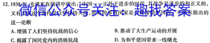 2022-2023学年安徽省七年级教学质量检测（六）历史