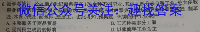 江西省2023届九年级江西中考总复习模拟卷（三）政治s