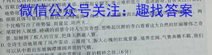 陕西省2022-2023学年度七年级第二学期阶段性学习效果评估（一）语文