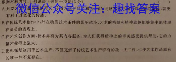 贵州省2023年高三年级适应性考试（4月）语文