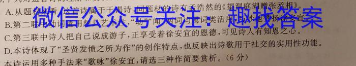 2023年安徽省潜山七年级期中调研检测（4月）语文