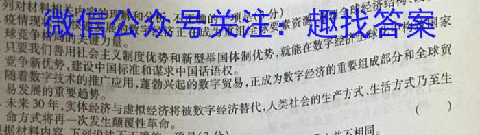 山东省2023年普通高等学校招生全国统一考试测评试题(一)语文