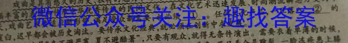 武汉市2023届高中毕业生四月调研考试语文