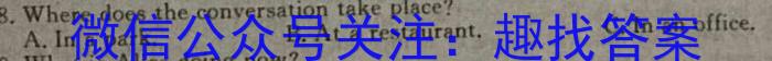 河北省2022-2023学年高二第二学期第二次阶段测试卷英语试题