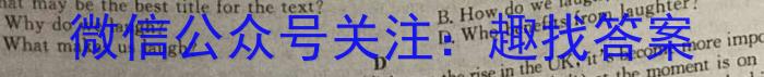 2023届洛阳许昌平顶山济源四市高三第三次质检英语