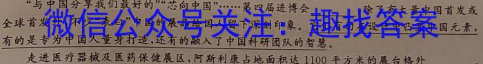 安徽省2023年八年级阶段性质量评估检测卷语文