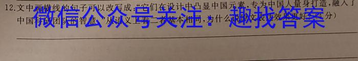 衡水金卷先享题压轴卷2023答案 新教材XA三语文