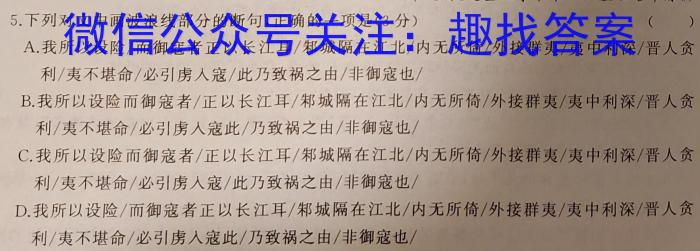 2023届江西省高三阶段性考试(23-361C)语文