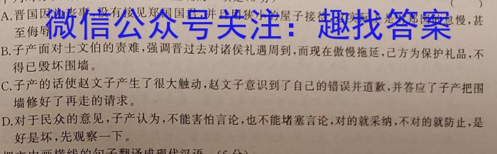 安徽省2023届九年级下学期教学质量检测（六）语文