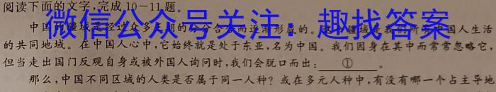 ［黄山二模］黄山市2023届高中毕业班第二次质量检测语文