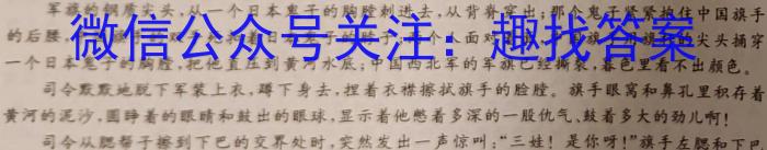 陕西学林教育 2022~2023学年度第二学期七年级第一次阶段性作业语文