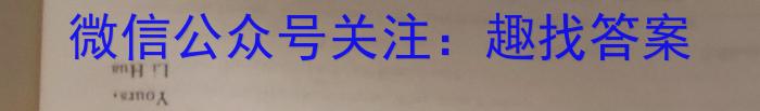 江西省2023届九年级第六次阶段适应性评估PGZXAJX英语试题