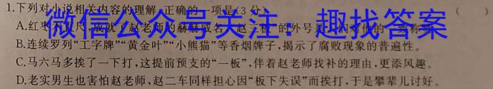 2023届山西太原一模高三3月联考语文