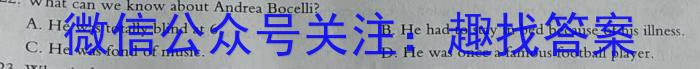 2023普通高等学校招生全国统一考试·冲刺押题卷QG(五)5英语